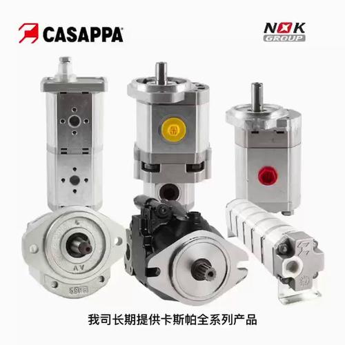 意大利CASAPPA齿轮泵PLP10.3.15S0-29E7-LGC/GC-N-EL(HAW) 00375083